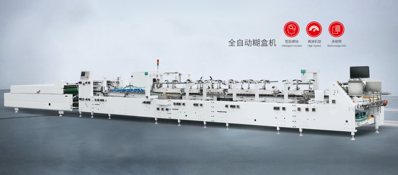 合理使用糊盒機設(shè)備降低糊盒廢品率